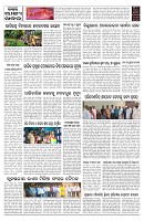 PAGE-10