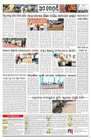 PAGE-11