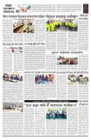 PAGE-B