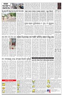PAGE-C