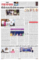 PAGE-3