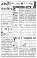 PAGE-4