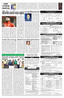 PAGE-7