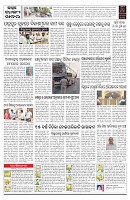 PAGE-C