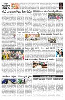 PAGE-2