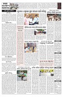 PAGE-5