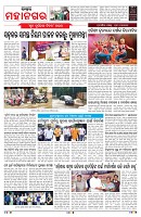 PAGE-2
