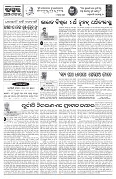 PAGE-4