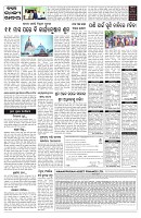 PAGE-5