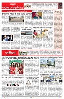 PAGE-6