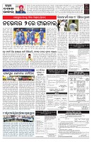 PAGE-7