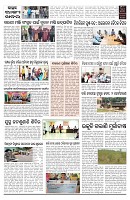 PAGE-10