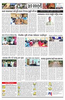 PAGE-11