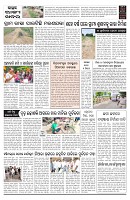PAGE-B