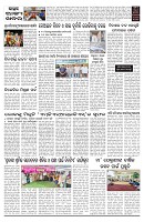 PAGE-D