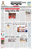 PAGE-1