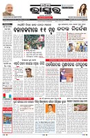 PAGE-1