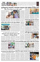 PAGE-2