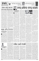 PAGE-4