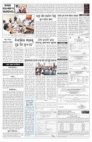 PAGE-5
