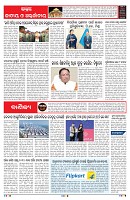 PAGE-6