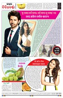 PAGE-8