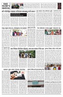 PAGE-9