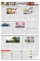 PAGE-10