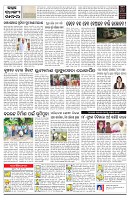 PAGE-C
