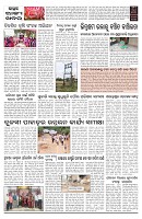 PAGE-D