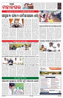 PAGE-3