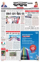 PAGE-1