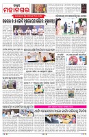 PAGE-2