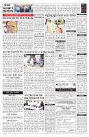 PAGE-5