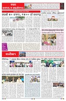 PAGE-6