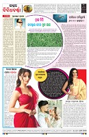 PAGE-8