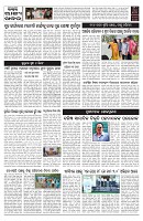 PAGE-9