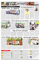 PAGE-11