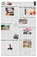 PAGE-B