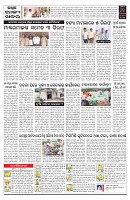 PAGE-C