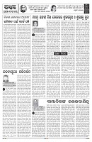 PAGE-4
