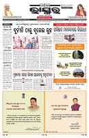 PAGE-1