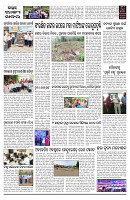 PAGE-2