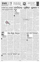 PAGE-4