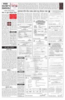 PAGE-5