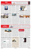 PAGE-6