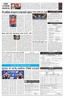 PAGE-7