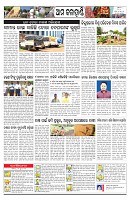 PAGE-10
