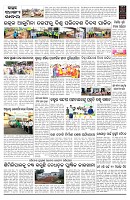 PAGE-B