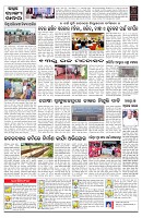 PAGE-C